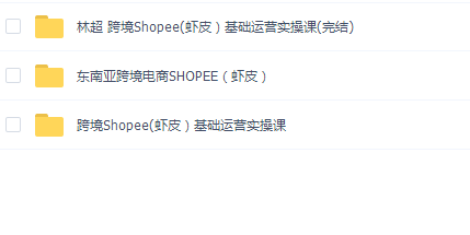 羳Shopee(ϺƤ羳