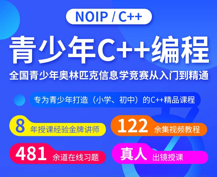 Ѷ - C++ NOIPŵֵͨ5898Ԫ