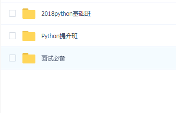 2018ŵͨpython˹15ڴǲͺȫƵ̳