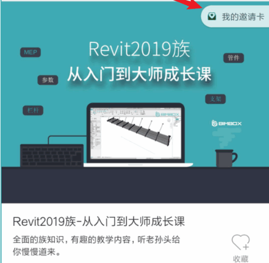 Revit2019-ŵʦɳ