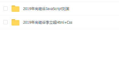 2019йǰˣHtml+Css+JavaScrip