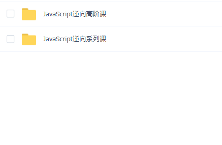 NightTeamҹĻJavaScript ϵп + ߽׿ΣSVIPᣩ