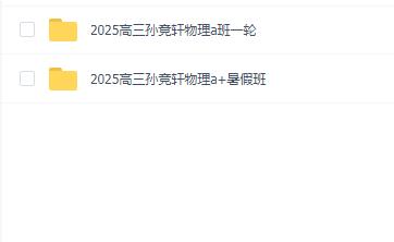 2025ﾺ