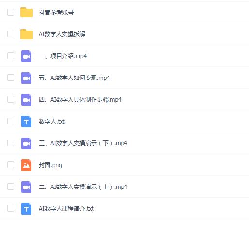 AI˾˼ά֪淨1ƵǷ30.8WֹW