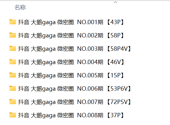 gaga΢ȦȦCOSϼ 9